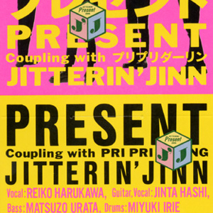 西村二一𠂇超肉弹
